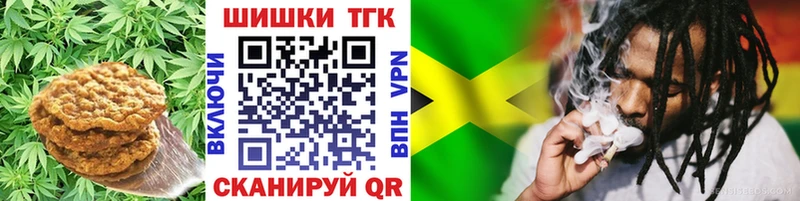 Cannafood конопля  ОМГ ОМГ маркетплейс  Верея 