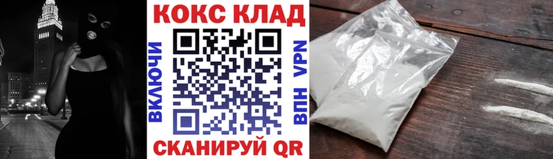 Кокаин FishScale  Верея 