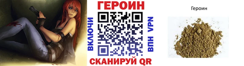 Героин афганец  Верея 