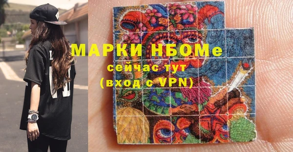 мефедрон Балабаново