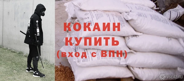 мефедрон Балабаново