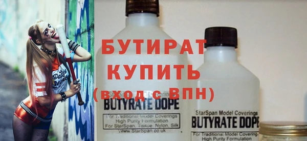 мефедрон Балабаново