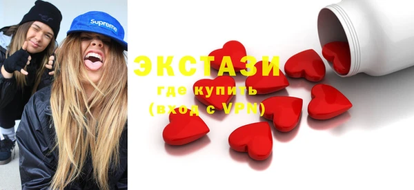 мефедрон Балабаново