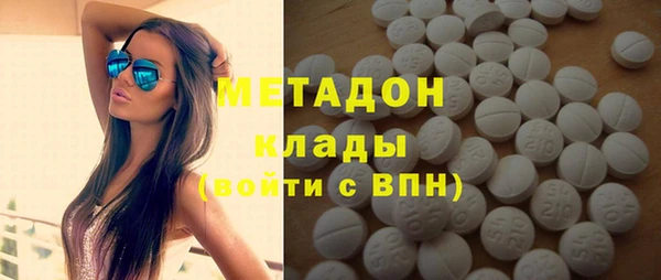 скорость mdpv Баксан