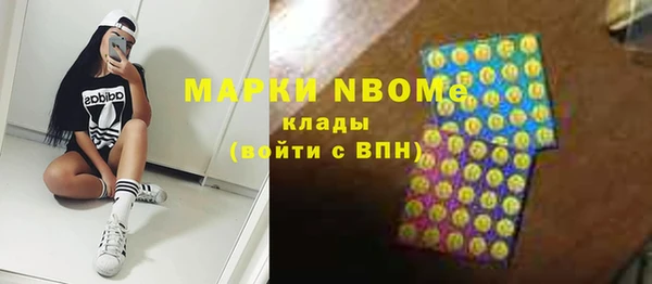 мефедрон Балабаново
