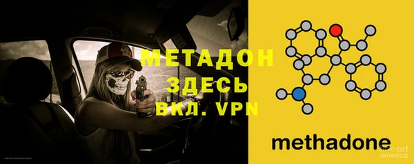 мефедрон Балабаново