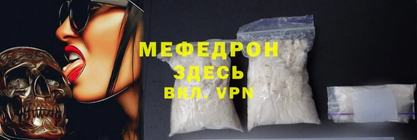 МДПВ Балахна