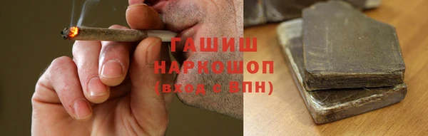 мефедрон Балабаново