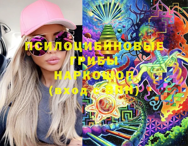 мефедрон Балабаново