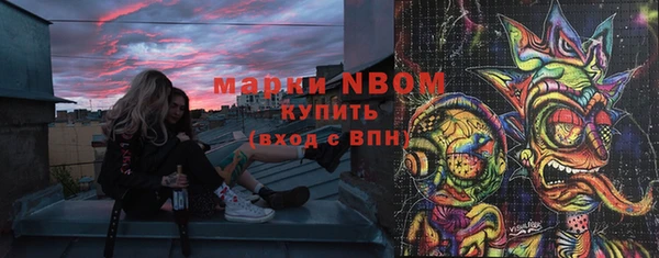 мефедрон Балабаново