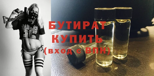 мефедрон Балабаново