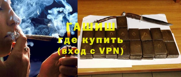 мефедрон Балабаново