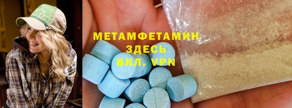 мефедрон Балабаново