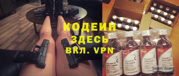 мефедрон Балабаново