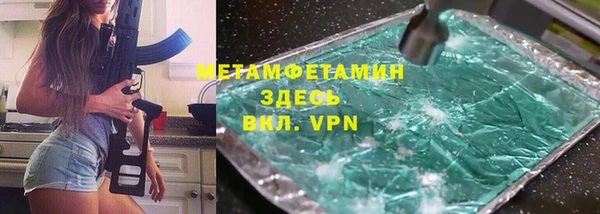 МДПВ Балахна