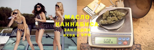 мефедрон Балабаново
