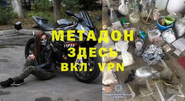 скорость mdpv Баксан