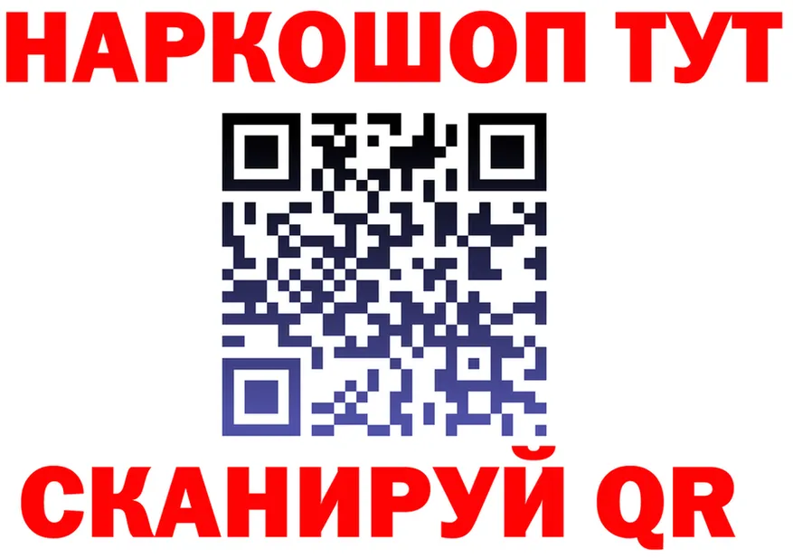 ГАШ Ice-O-Lator ТОР это ОМГ ОМГ Верея