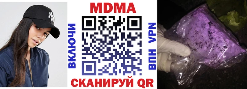 МДМА VHQ Верея