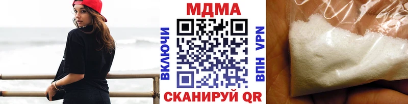 MDMA Molly  Верея 