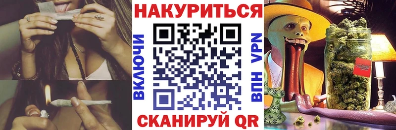 Шишки марихуана план  Верея 